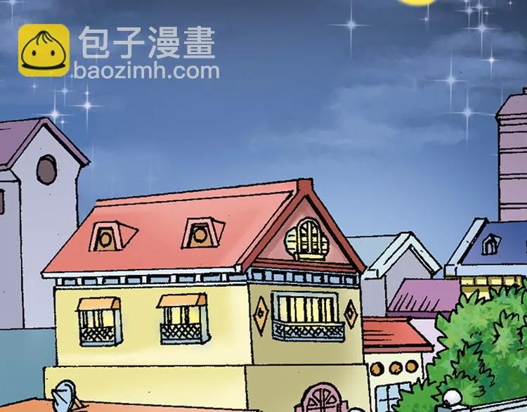 第12回 第73页