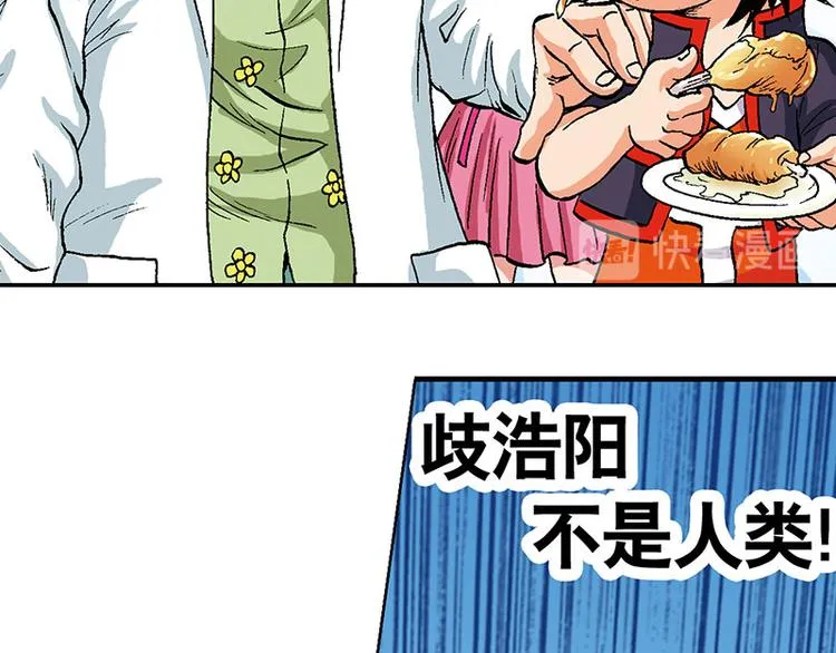 第12回 第81页