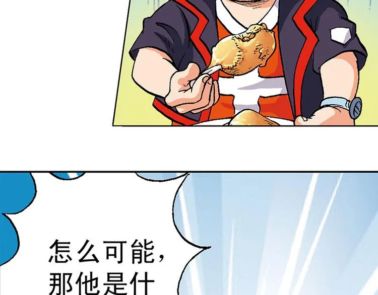 第12回 第83页