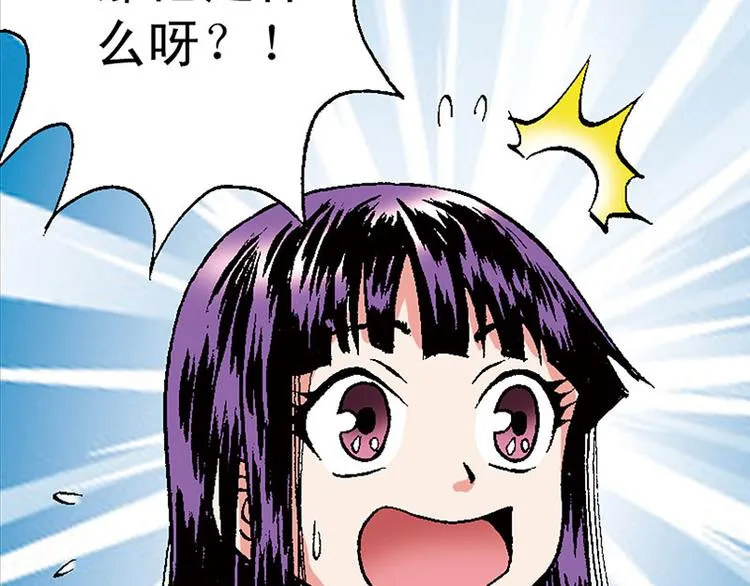 第12回 第84页