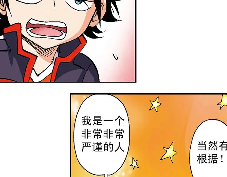 第12回 第91页