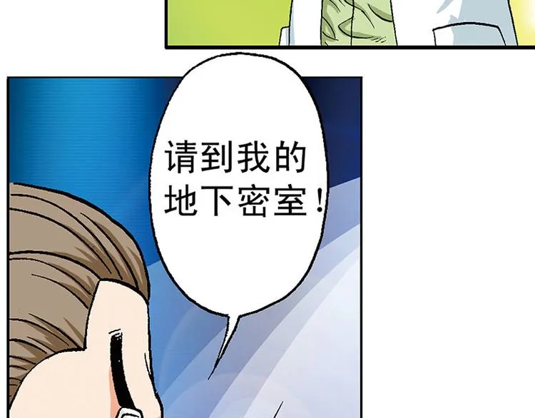 第12回 第93页