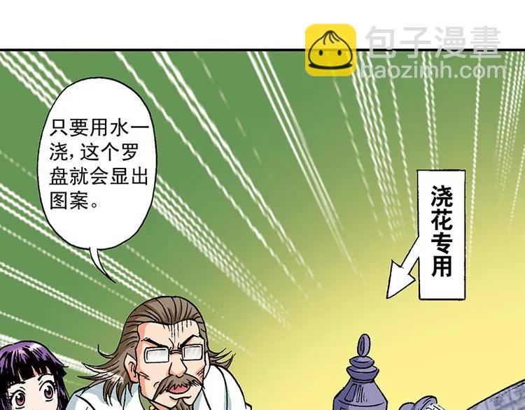 第12回 第98页