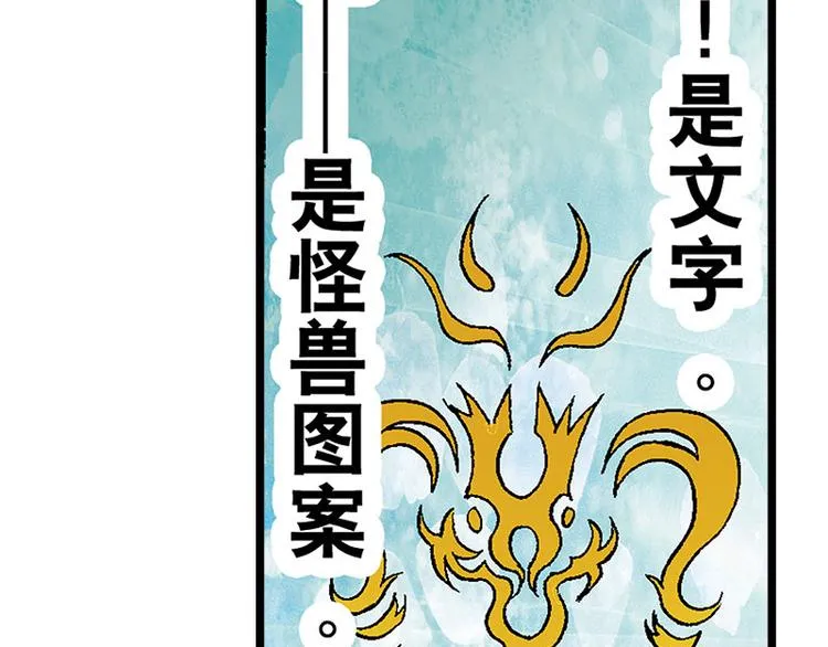 第12回 第100页