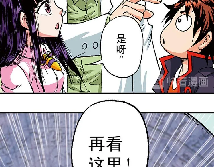 第12回 第103页