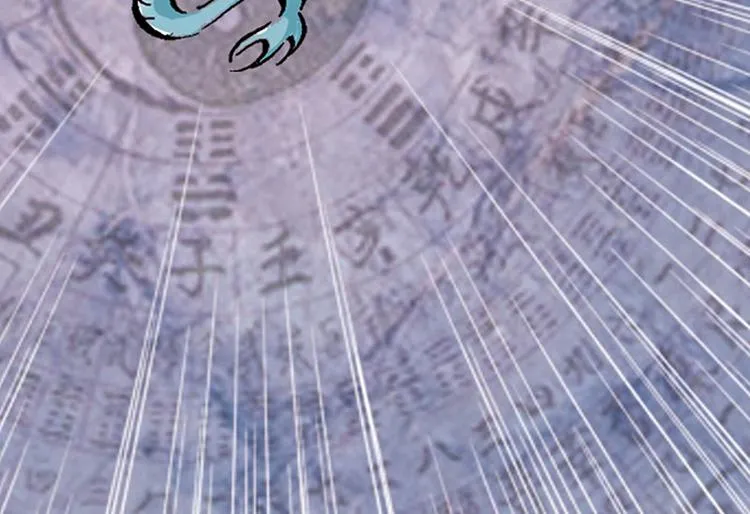 第12回 第105页