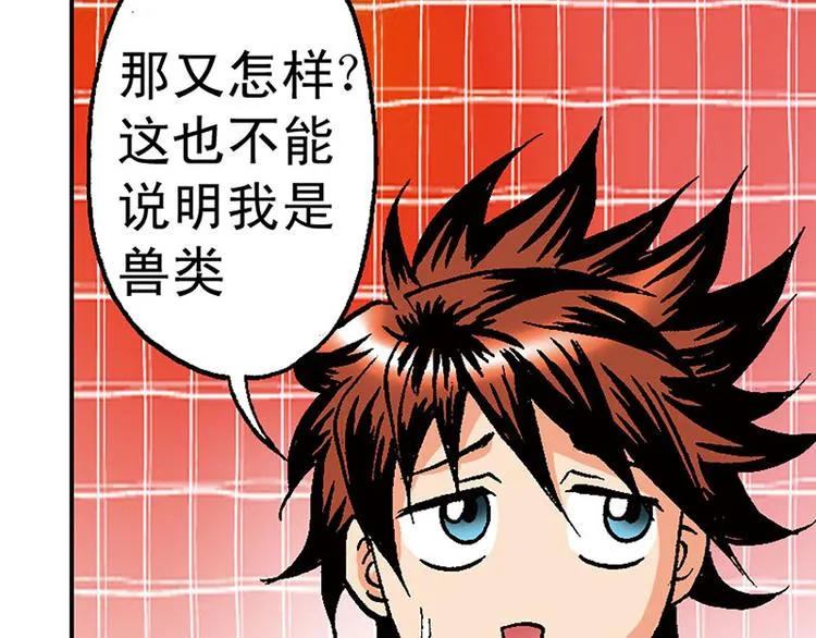 第12回 第107页