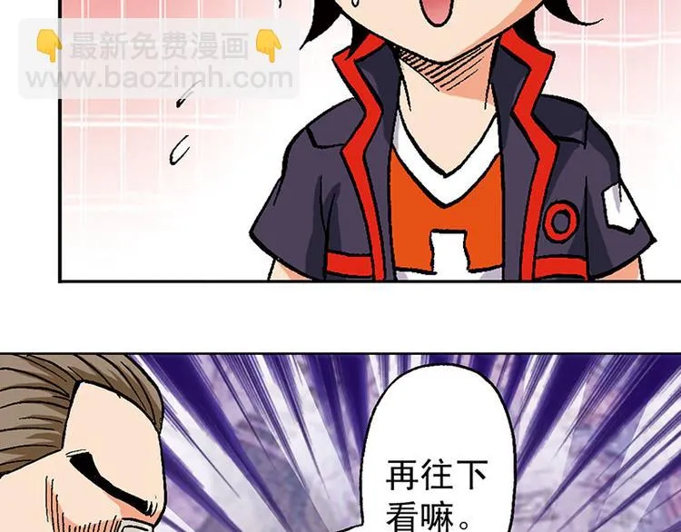 第12回 第108页