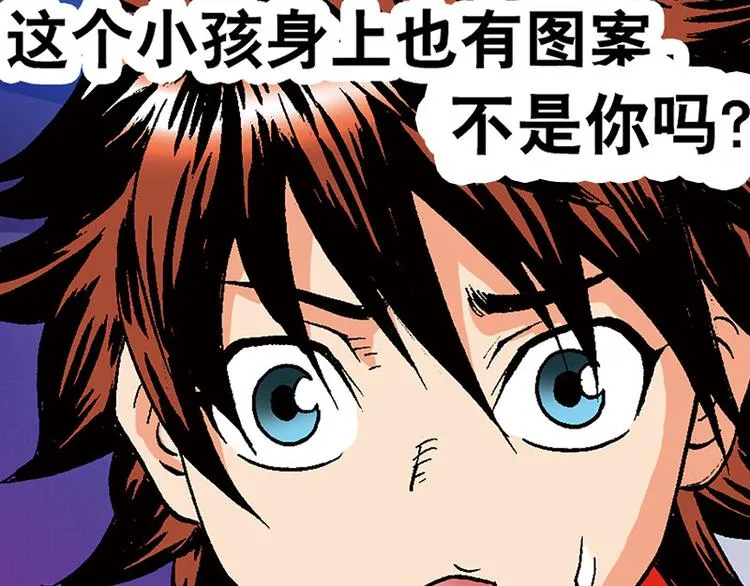 第12回 第110页