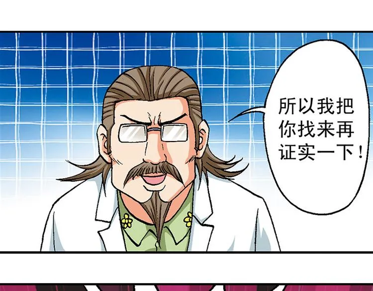 第13回 第5页