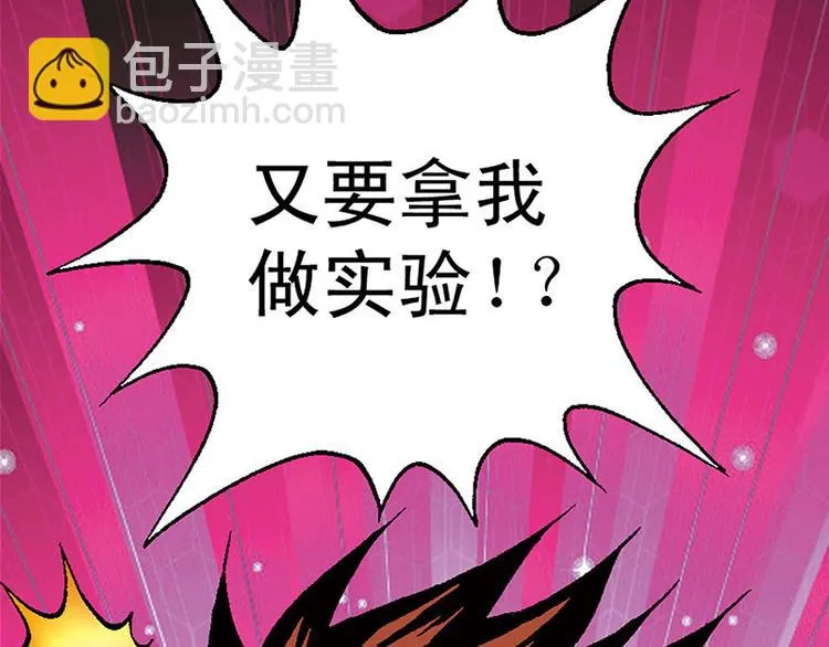 第13回 第6页