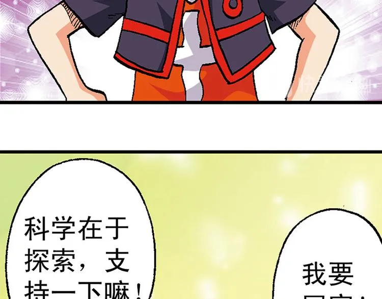 第13回 第8页