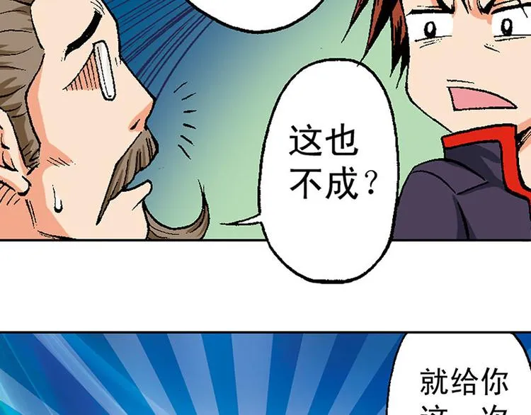 第13回 第13页