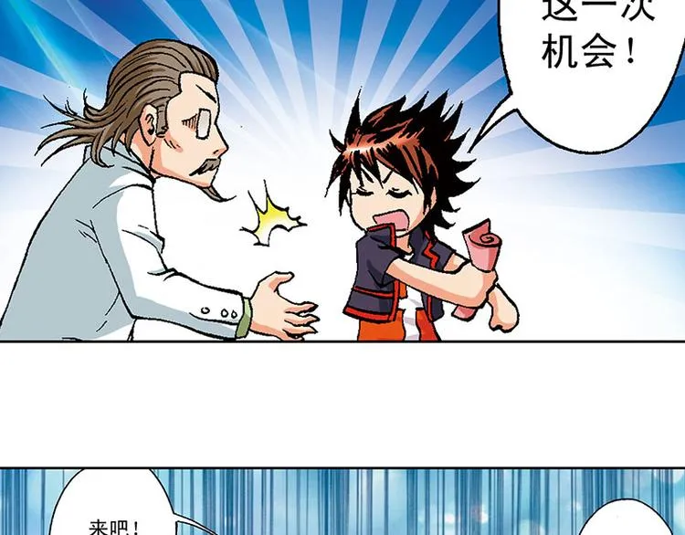 第13回 第14页