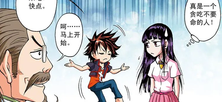 第13回 第15页