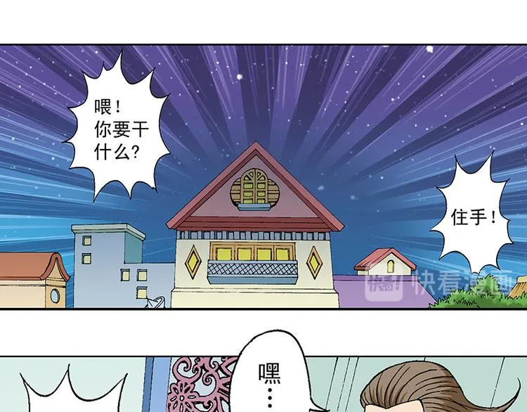 第13回 第16页
