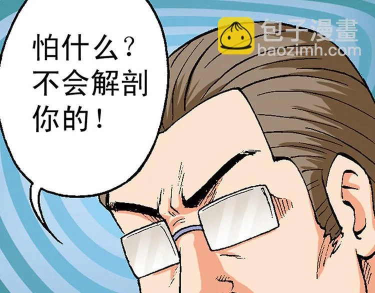第13回 第19页