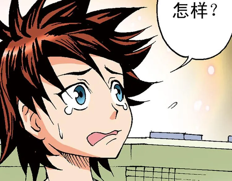 第13回 第21页