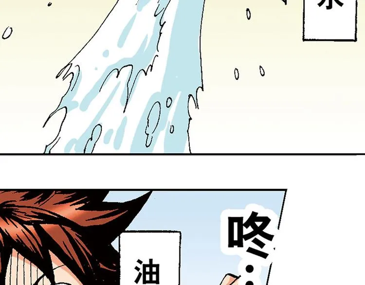 第13回 第24页
