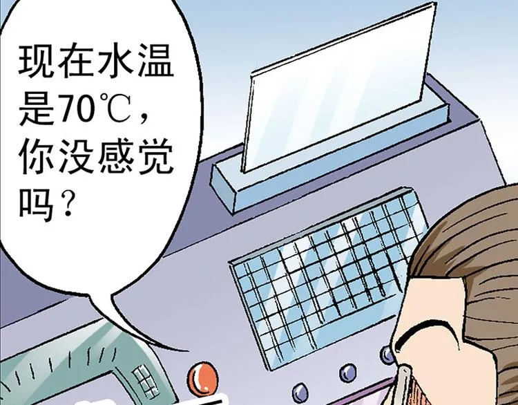 第13回 第35页