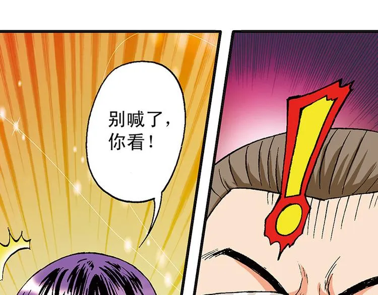 第13回 第37页