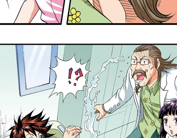 第13回 第39页