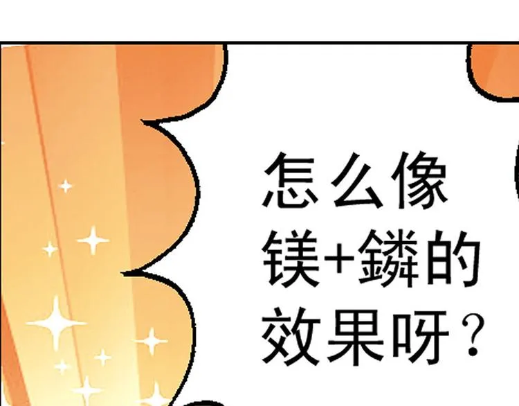 第13回 第43页