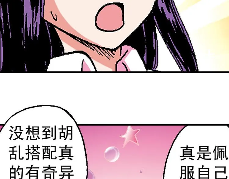第13回 第45页