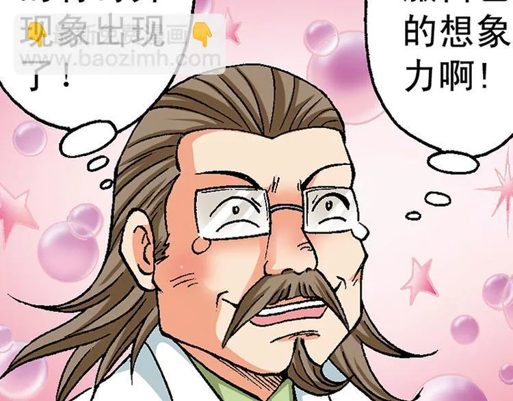 第13回 第46页