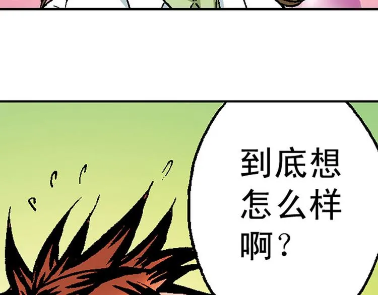 第13回 第47页