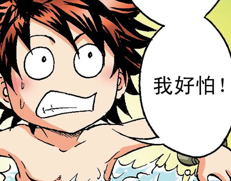第13回 第48页