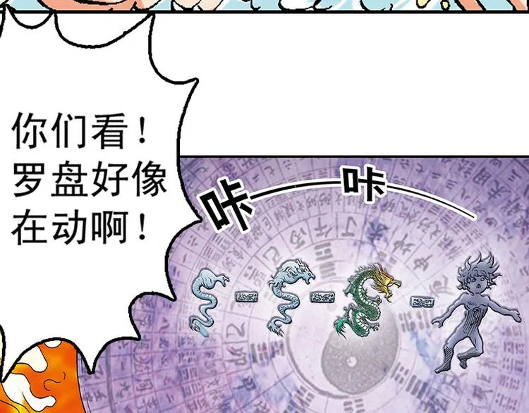第13回 第49页