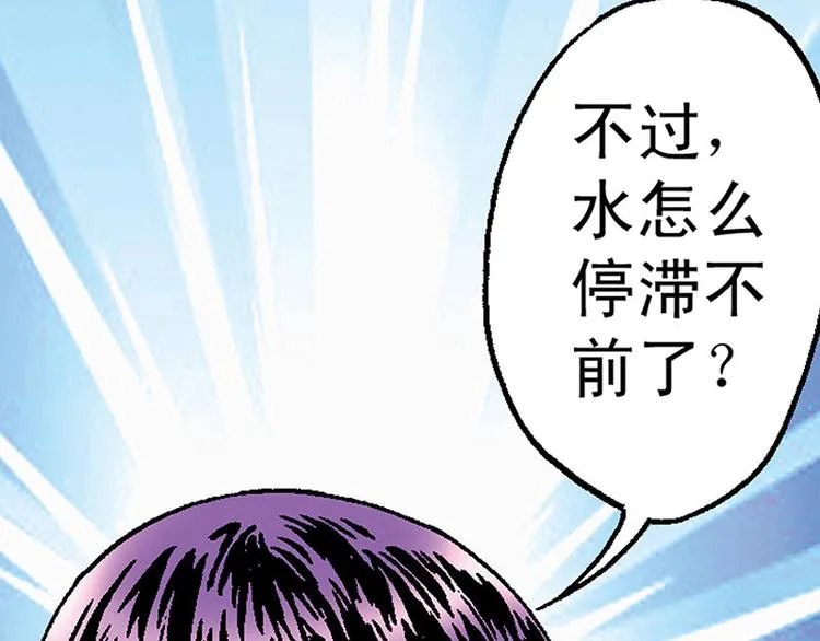 第13回 第53页
