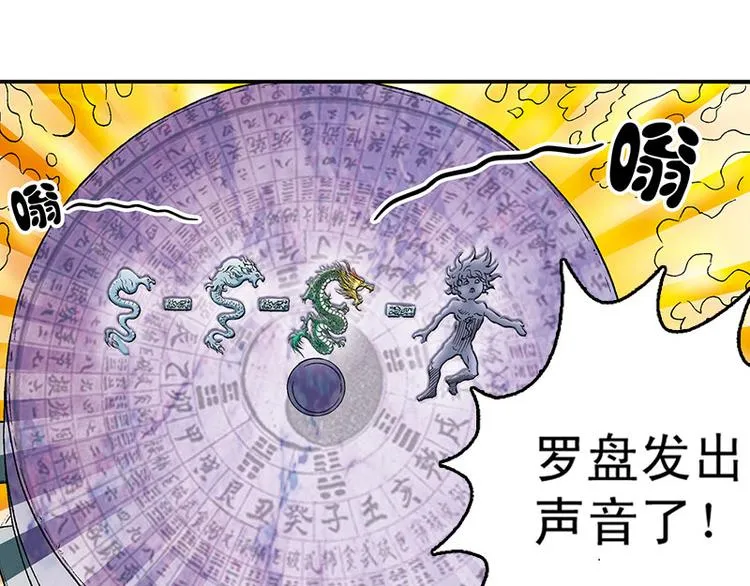 第13回 第55页