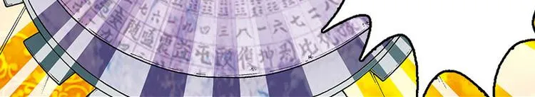 第13回 第56页