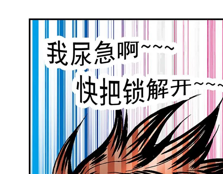第13回 第57页