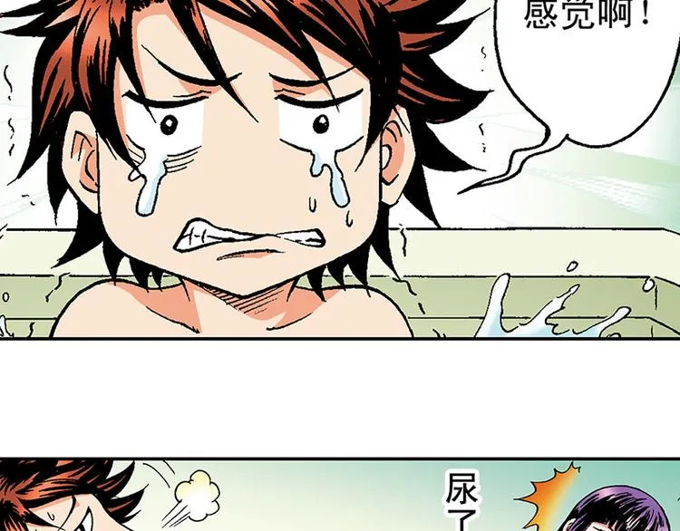第13回 第62页