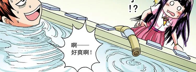 第13回 第63页