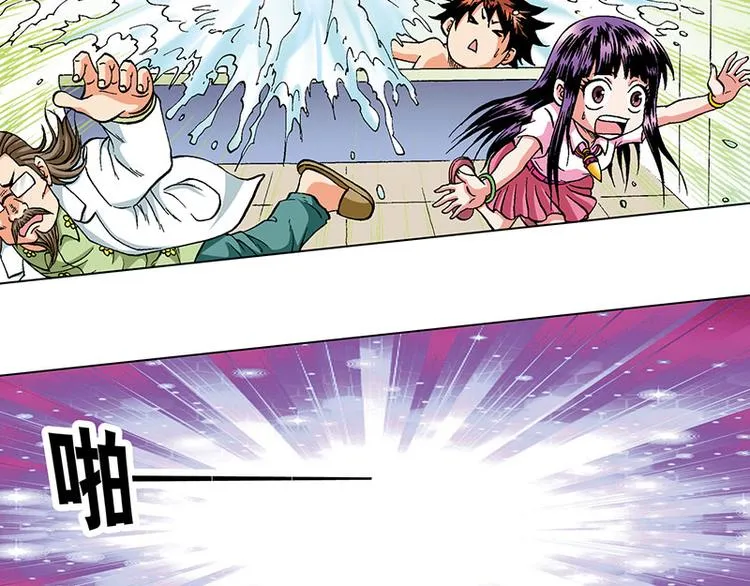 第13回 第65页