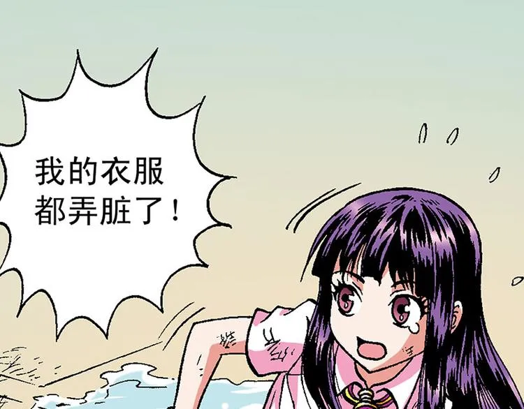 第13回 第69页