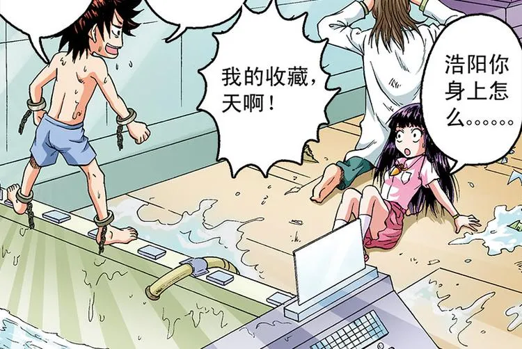 第13回 第71页