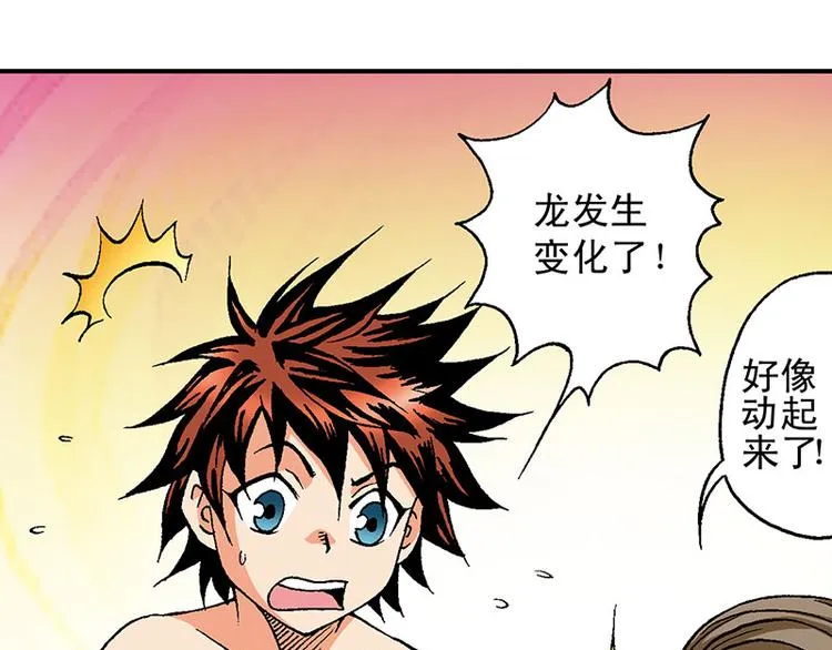 第13回 第72页