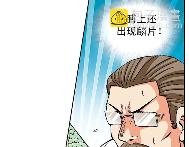第13回 第74页