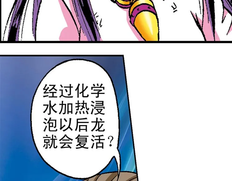 第13回 第78页