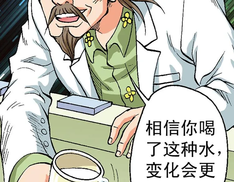 第13回 第90页