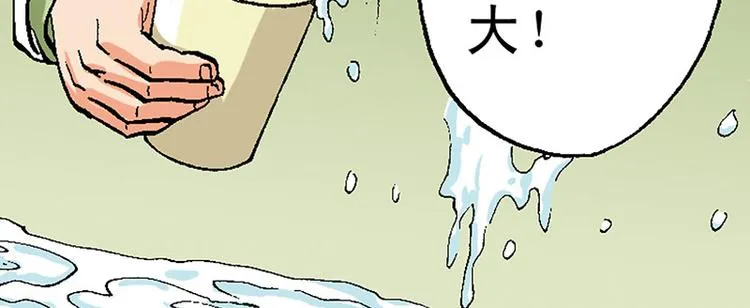 第13回 第91页