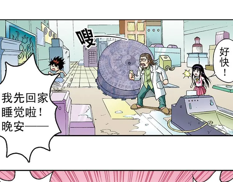 第13回 第92页
