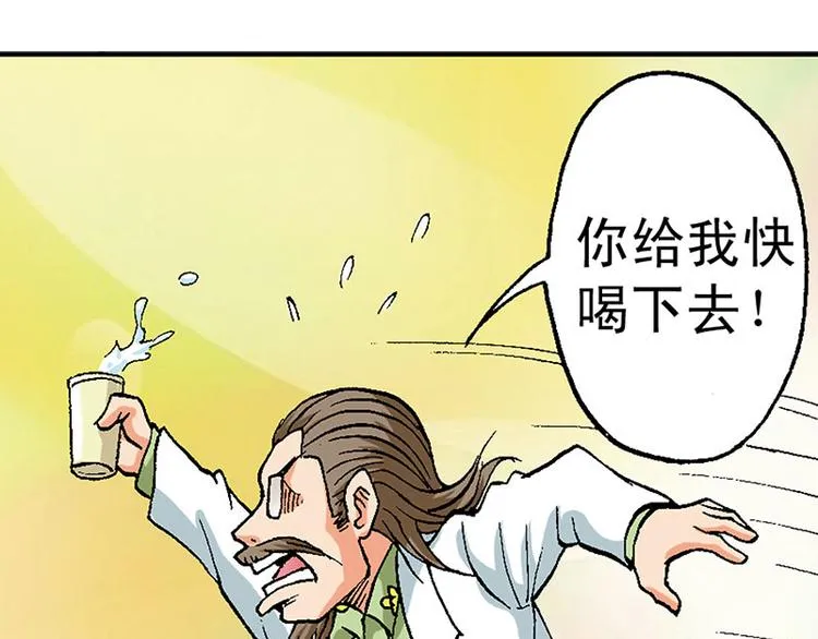 第13回 第94页