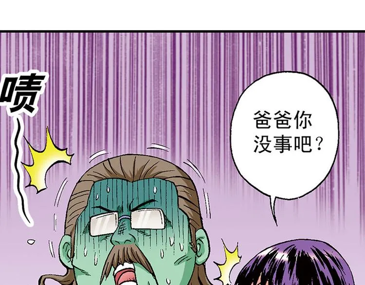 第13回 第99页