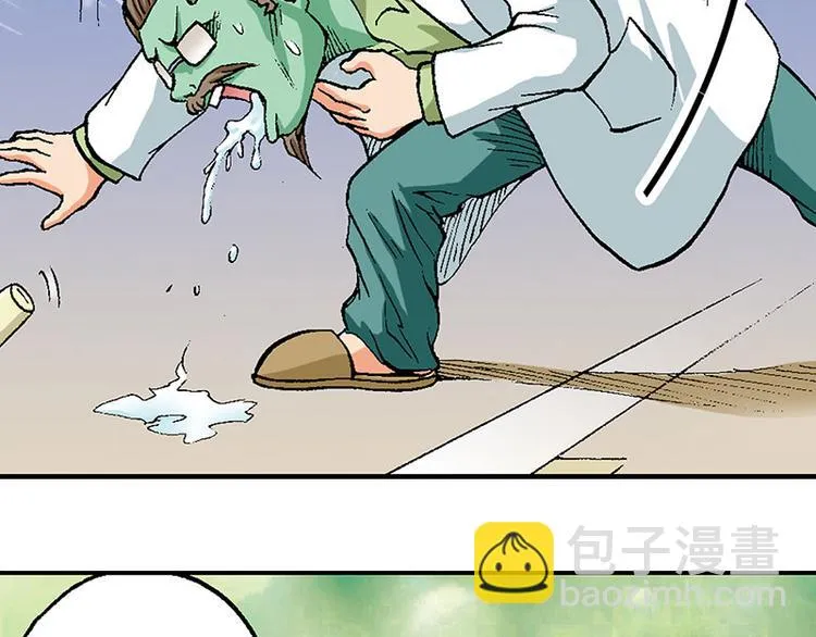 第13回 第102页
